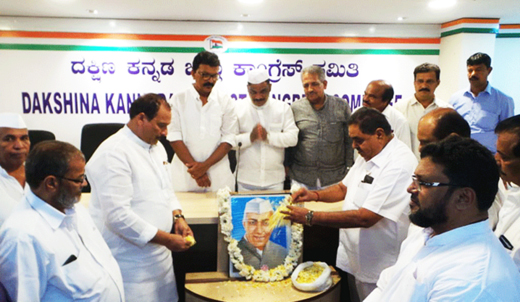 Congress observes Pandit Nehru 54th death anniversary